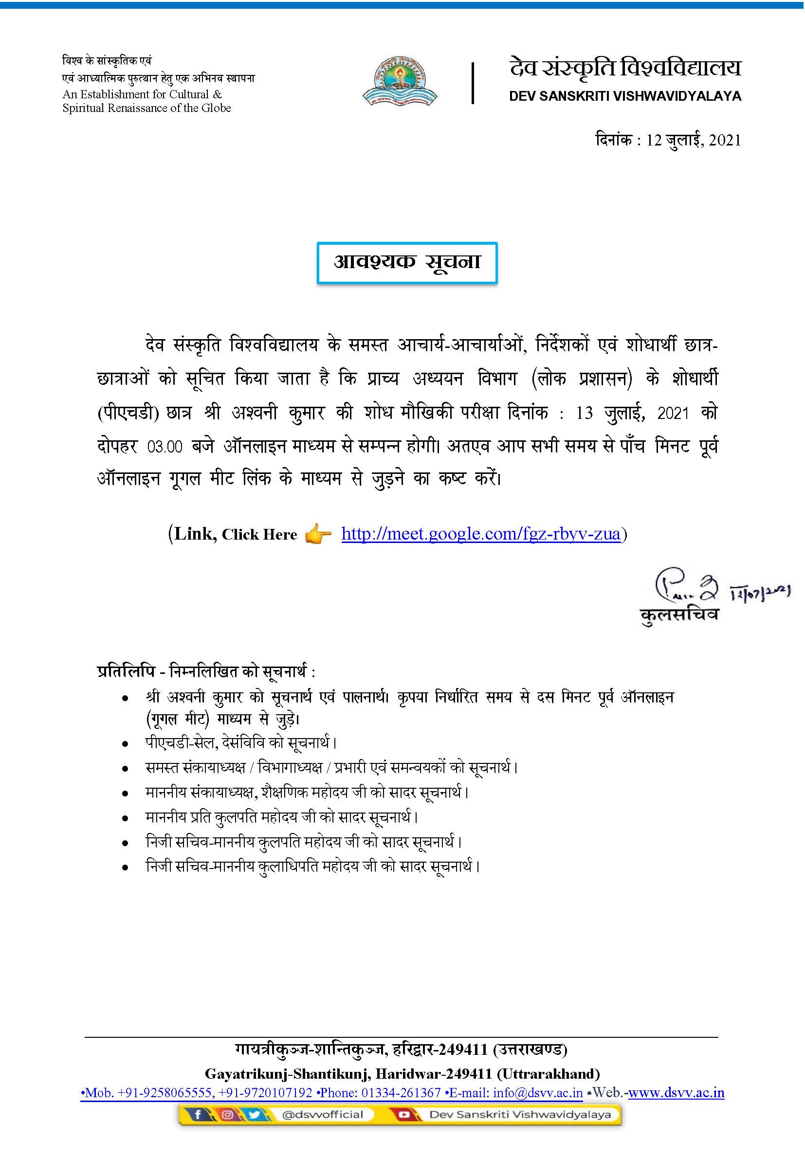 What is a phd picture